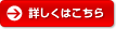 �ڂ����͂�����