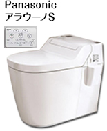 ハウステック Lavavo