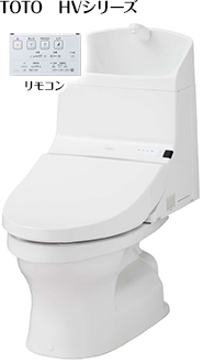 TOTO HVシリーズ