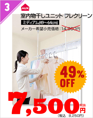 洗面用水栓