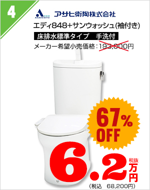 ガス給湯器