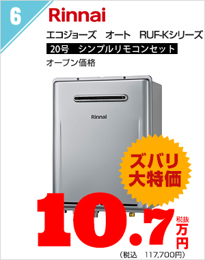 IHクッキングヒーター